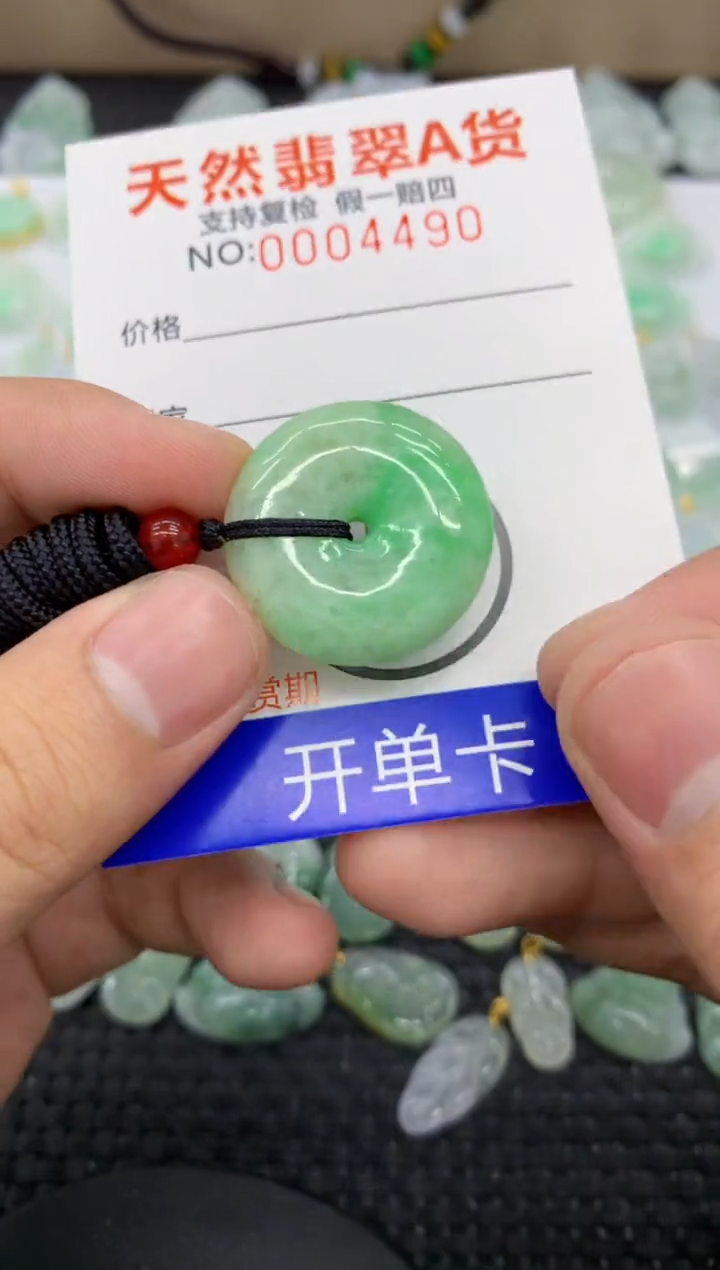 【闪购商品】翡翠颈饰未镶嵌1111111111