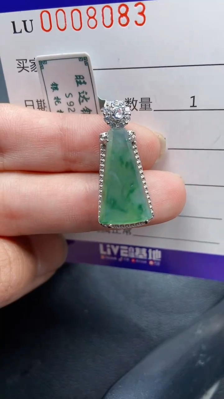 颈饰银S925镶嵌翡翠8093