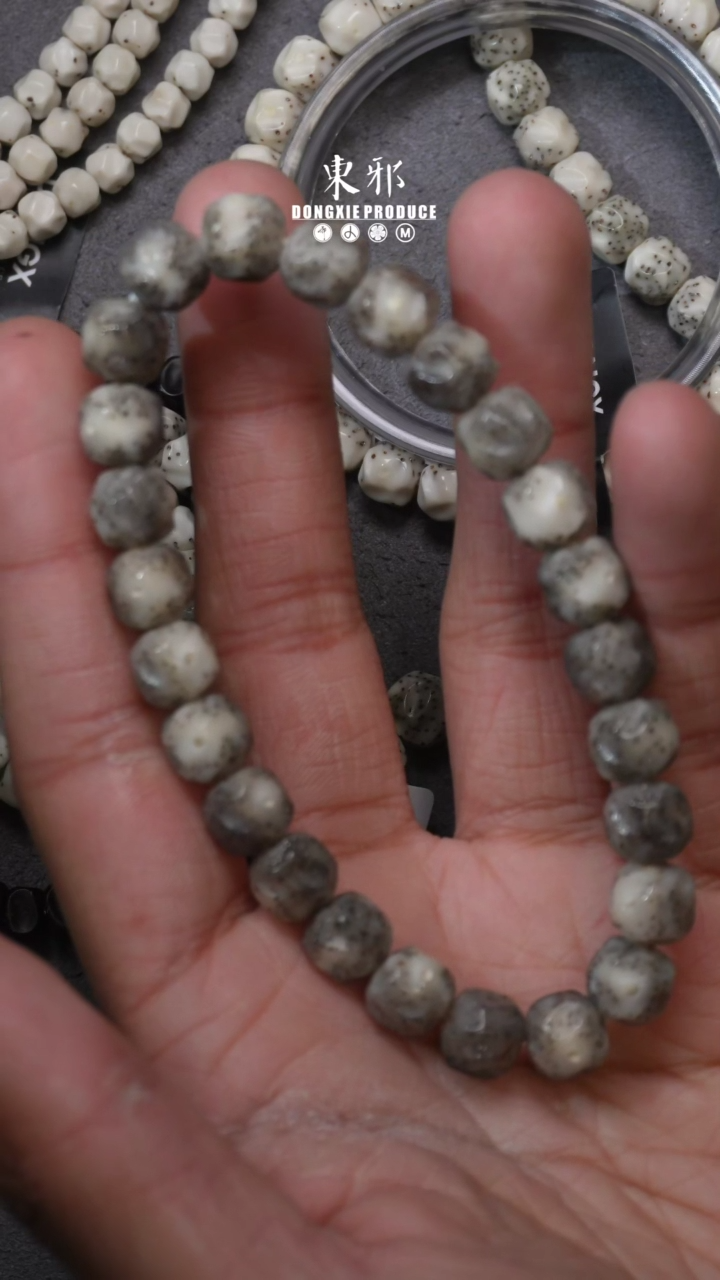 【闪购商品】星月菩提吊坠9改无相单圈7