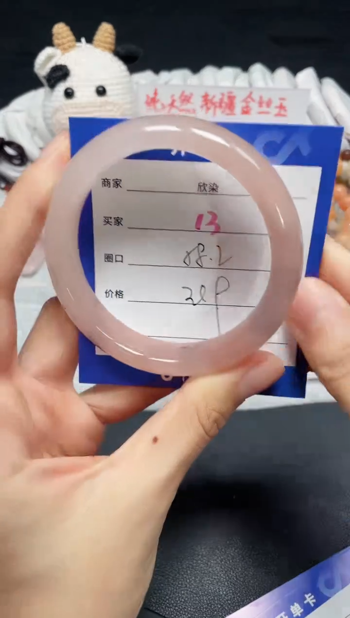 【闪购商品】石英质玉手镯未镶嵌13