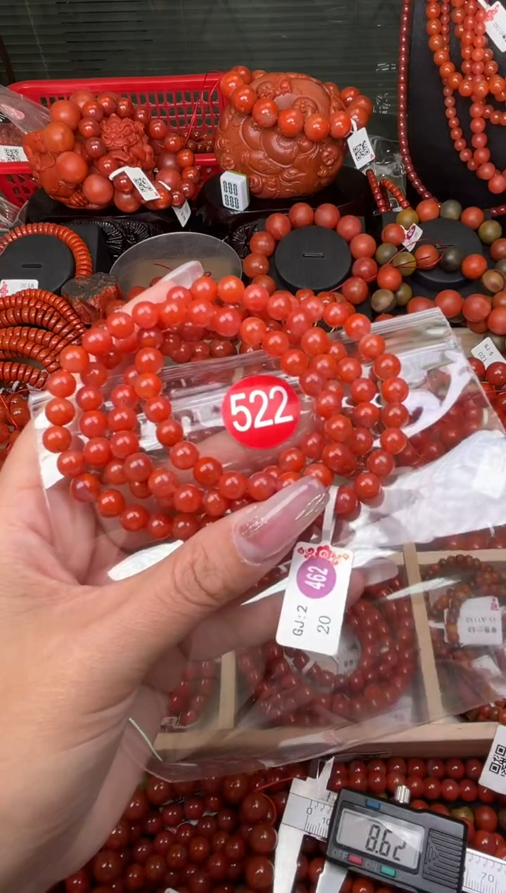 【闪购商品】南红玛瑙珠宝奇石未镶嵌522-7+