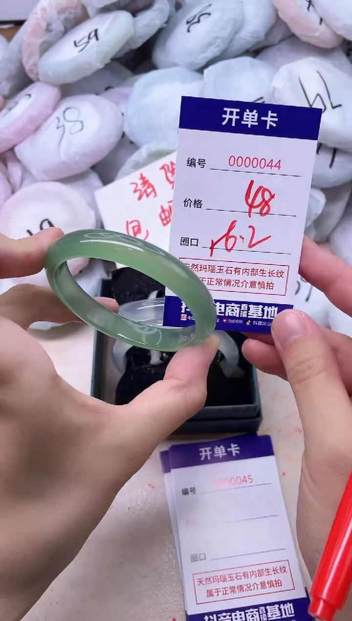 玛瑙/玉髓手镯未镶嵌44