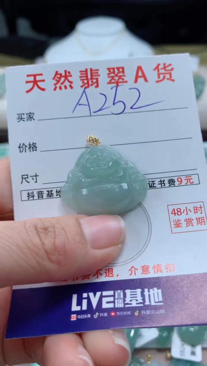 【闪购商品】翡翠颈饰18K金镶嵌天然缅甸A货翡翠
