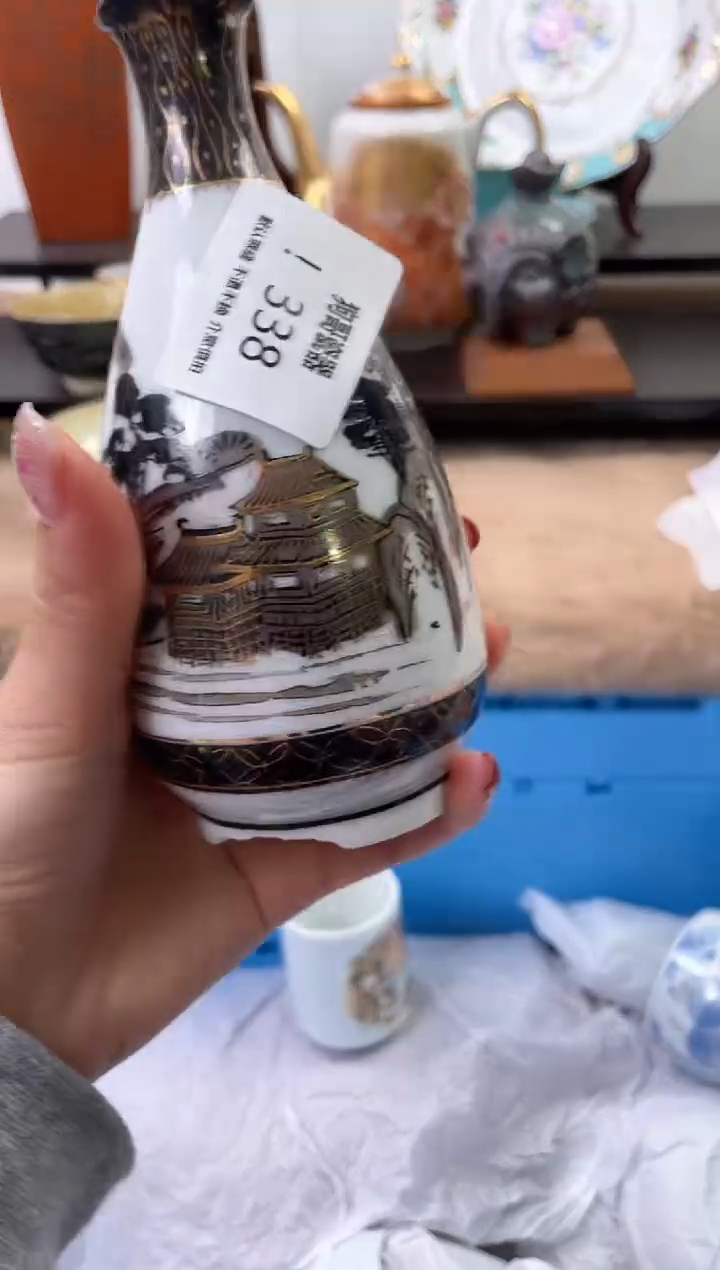 【闪购商品】瓷片338海外中古回流瓷器 默认瑕疵慎拍