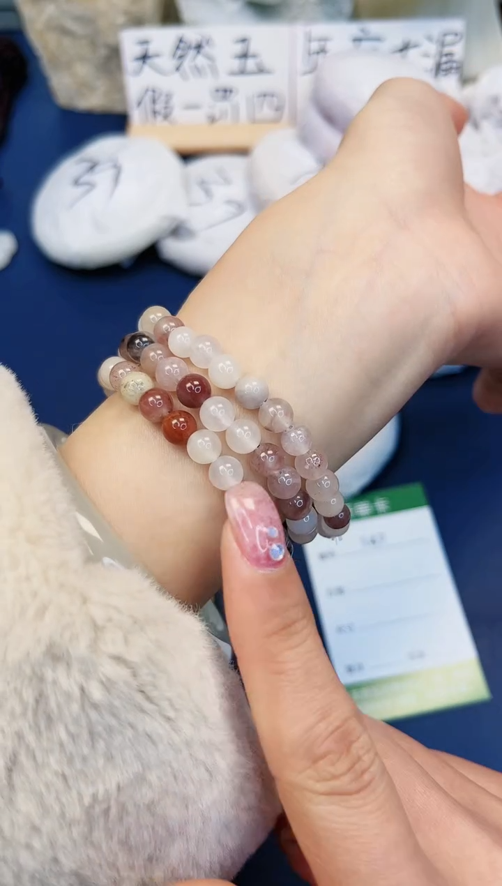 【闪购商品】石英质玉手镯未镶嵌147-玛瑙