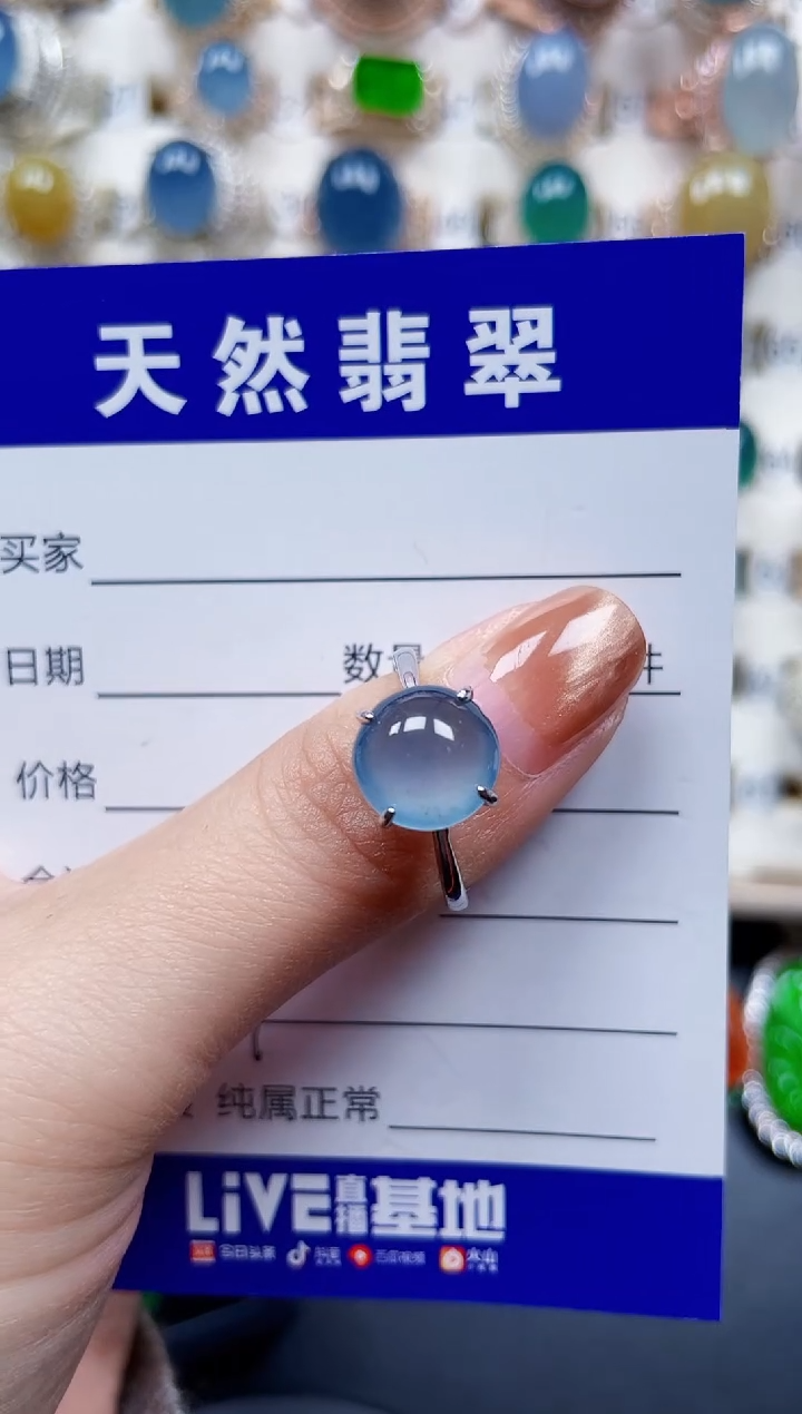 银S925镶嵌戒指翡翠441