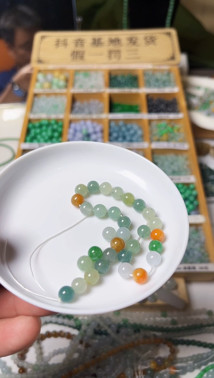 【闪购商品】翡翠散珠翡翠散珠
