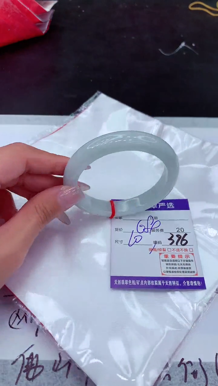 【闪购商品】翡翠手镯未镶嵌1111111111111`