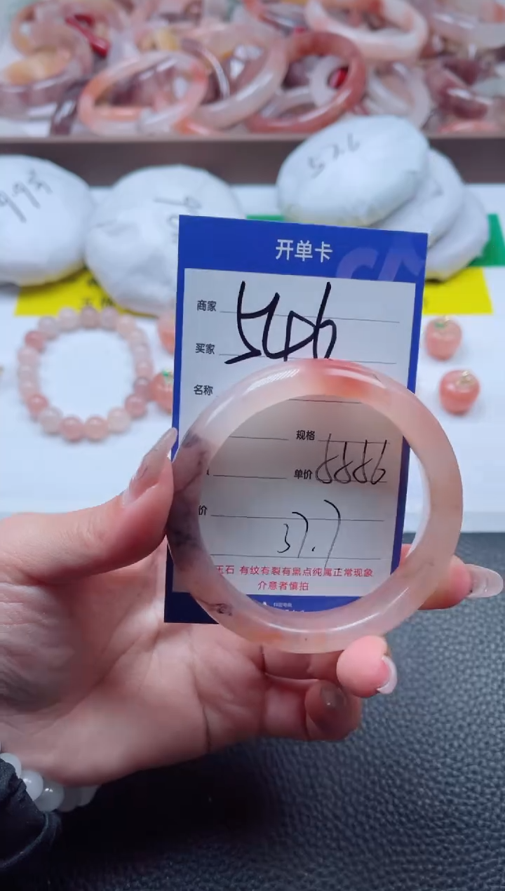 【闪购商品】石英质玉手镯未镶嵌546-56