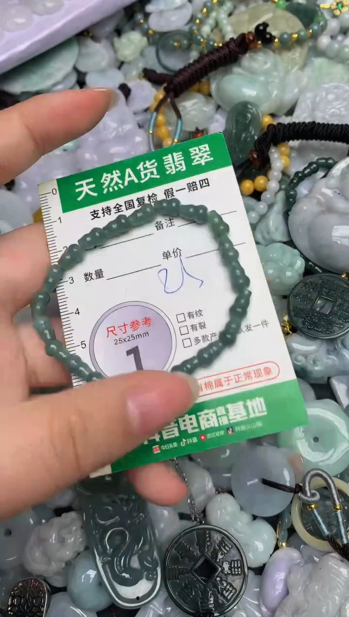【闪购商品】翡翠颈饰未镶嵌天然缅甸A货翡翠吊坠