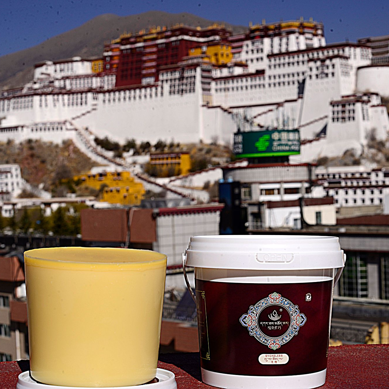素食酥油 干净无烟