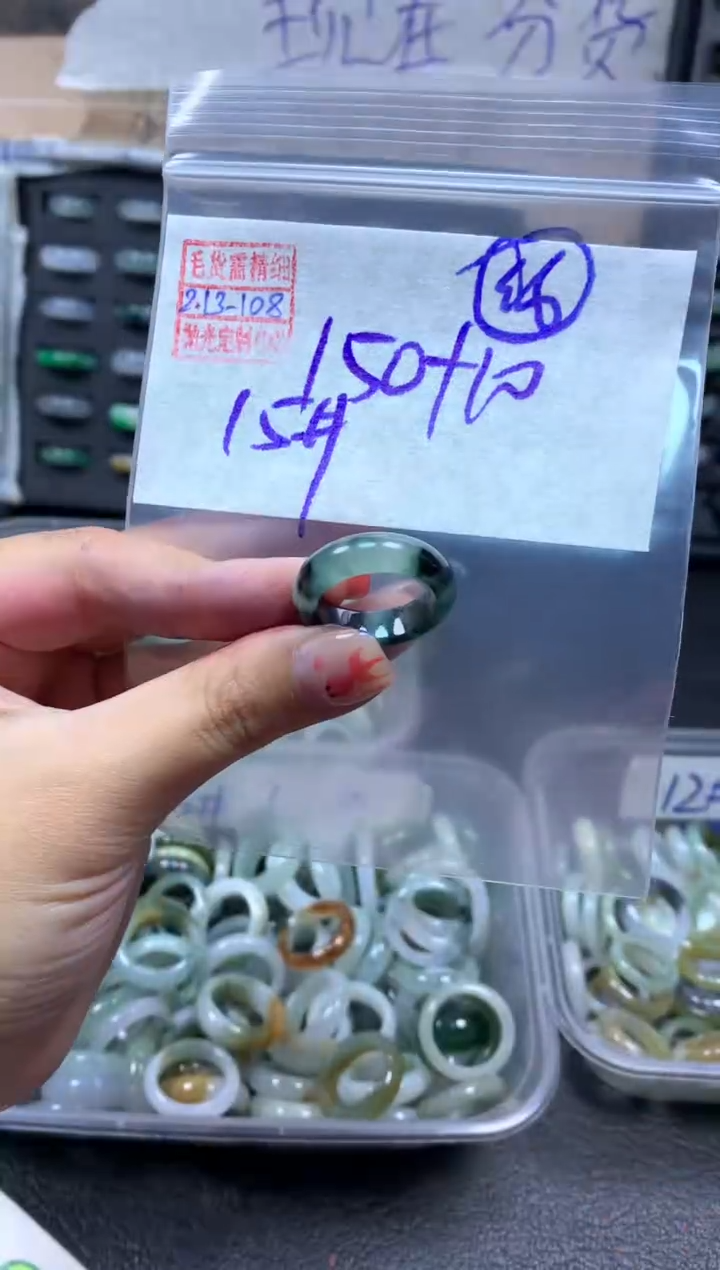 【闪购商品】定制翡翠未镶嵌翡翠160元#毛货需精细抛光108瑕疵