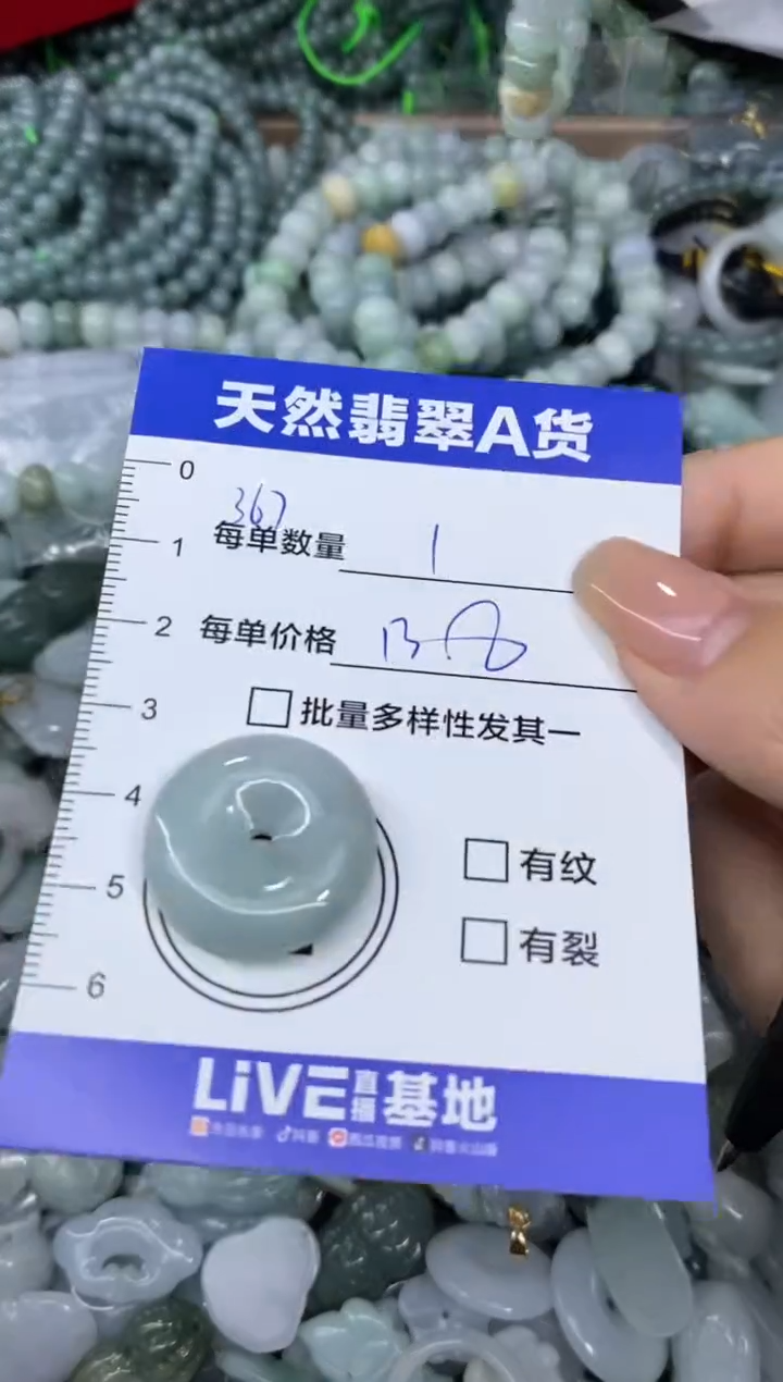 颈饰未镶嵌翡翠天然翡翠A货批量多样性发一件