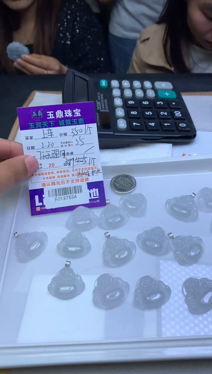 【闪购商品】翡翠吊坠(不含链)18K金镶嵌多样性发其一-F0137654