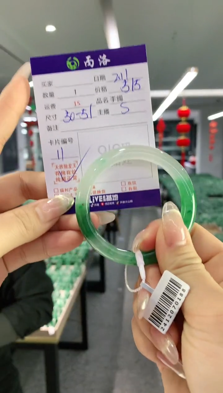 【闪购商品】石英质玉手镯未镶嵌手镯