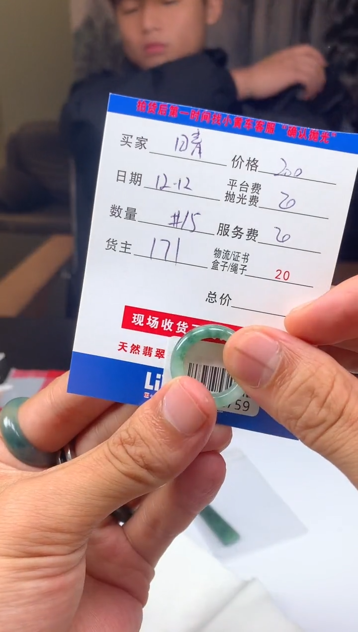 未镶嵌定制翡翠晴**️HY206759