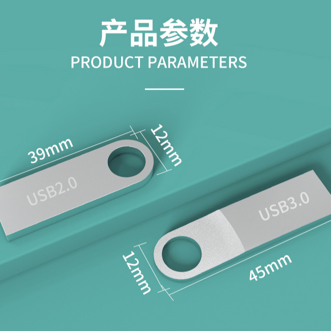 电脑数码存储设备移动硬盘便携U盘储存硬盘通用迷你办公usb经典