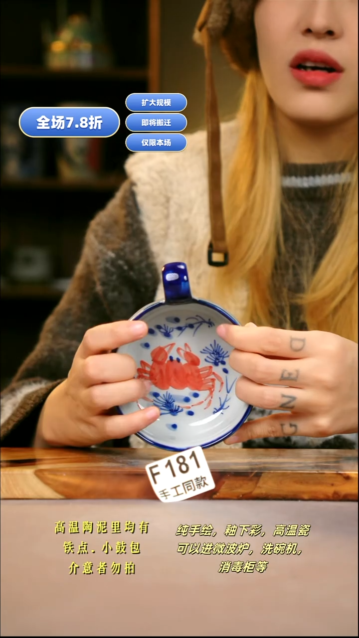 其他F181新十二器瓷器