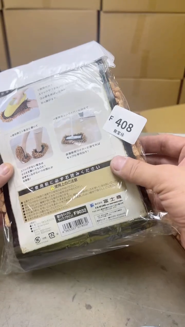 瓷片408两聚宝缘海陶精选
