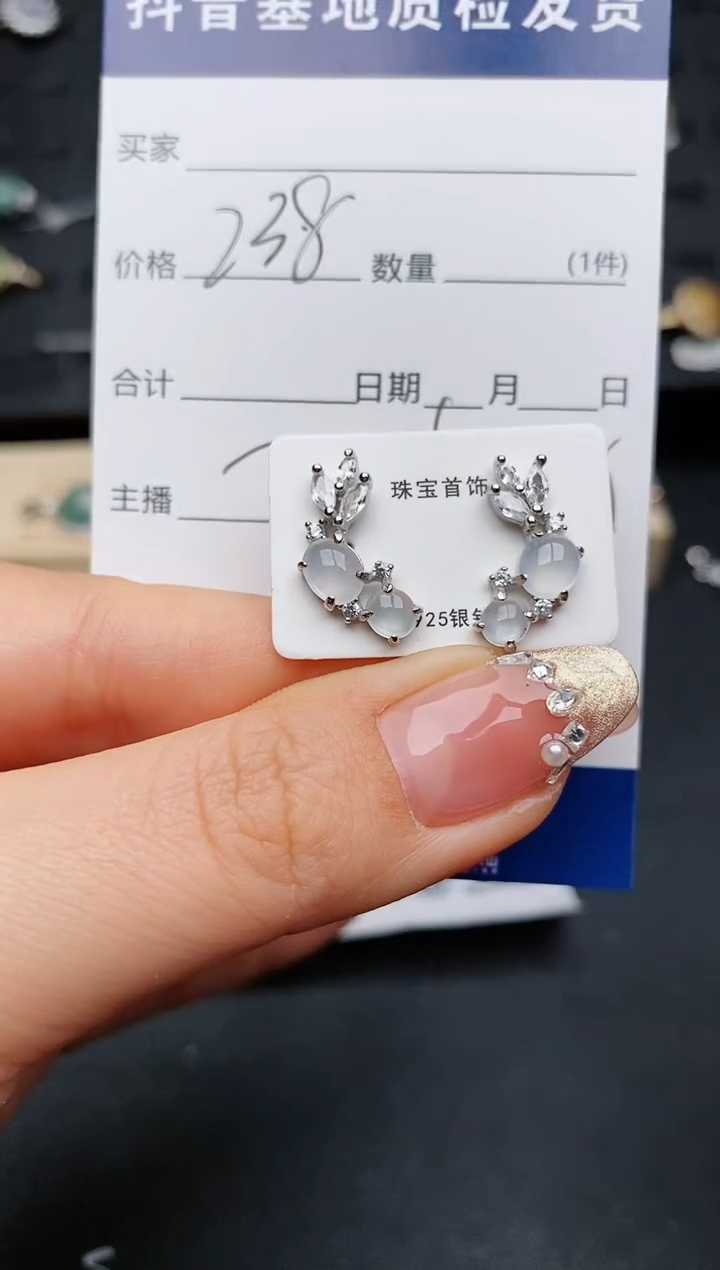 【闪购商品】翡翠耳饰银S925镶嵌.............
