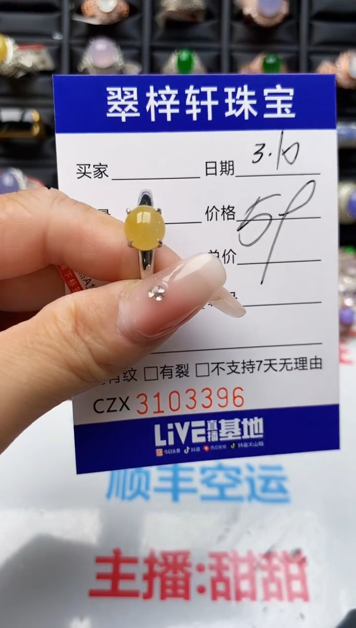 【闪购商品】翡翠戒指银S925镶嵌3396