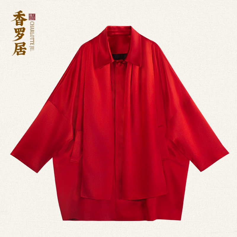 【寒江影】中式复古桑蚕丝香云纱翻领立领两穿国风带围巾风衣外套