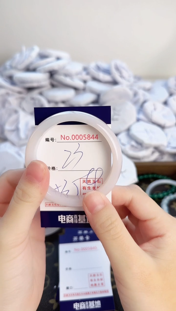 【闪购商品】玛瑙/玉髓手镯未镶嵌5844
