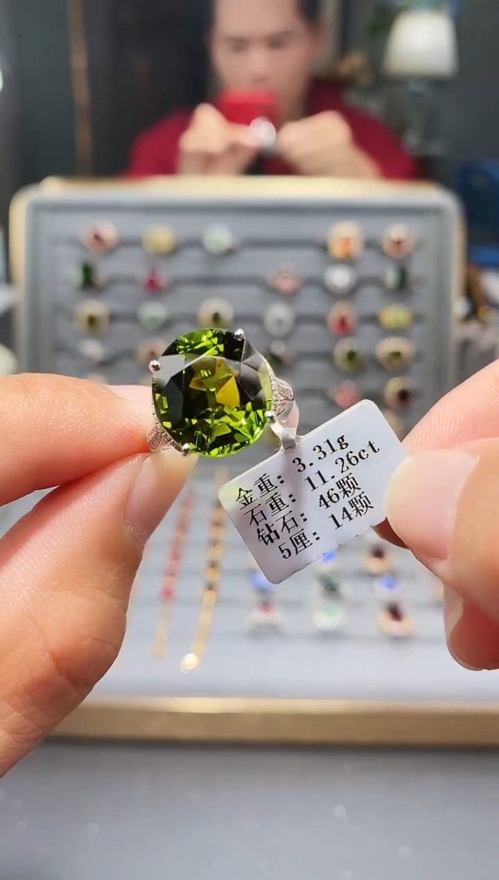 18K金镶嵌戒指碧玺11.26.