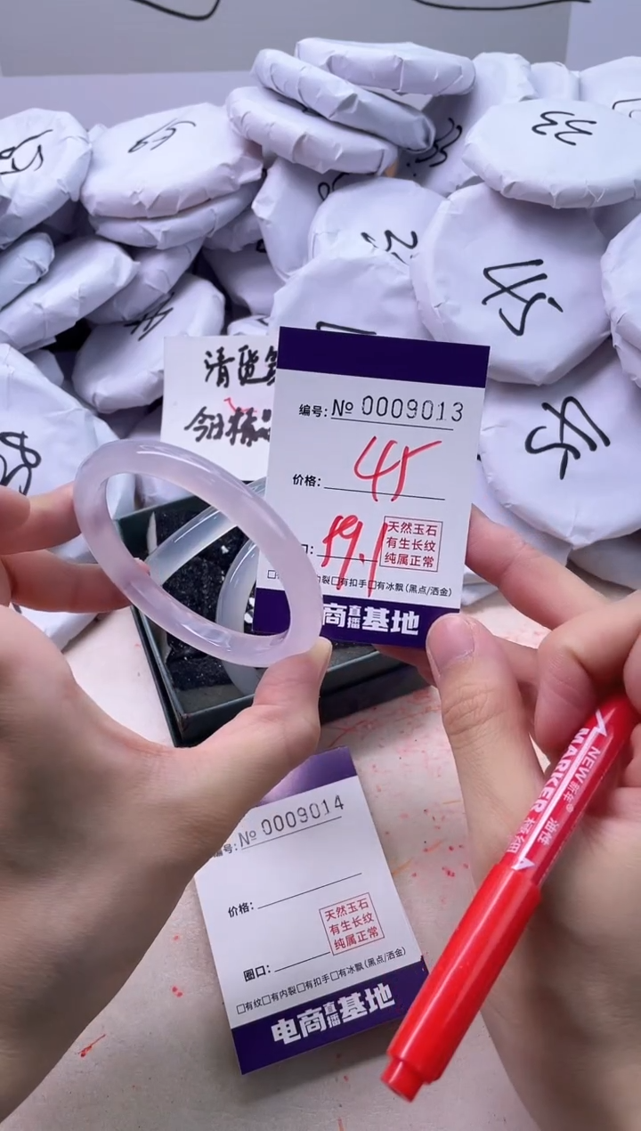 【闪购商品】玛瑙/玉髓手镯未镶嵌9013