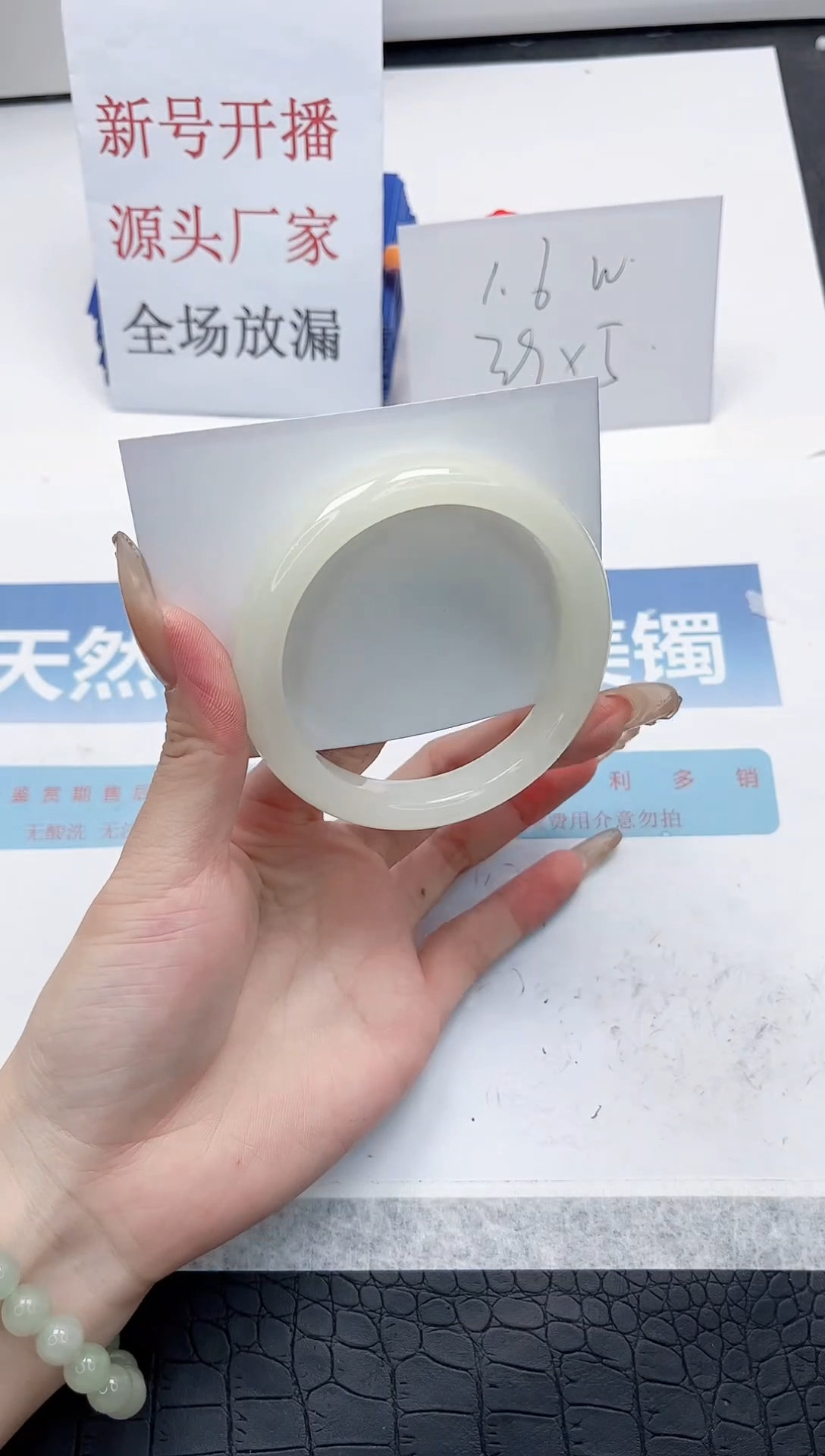 【闪购商品】石英质玉手镯未镶嵌Q260-58.8