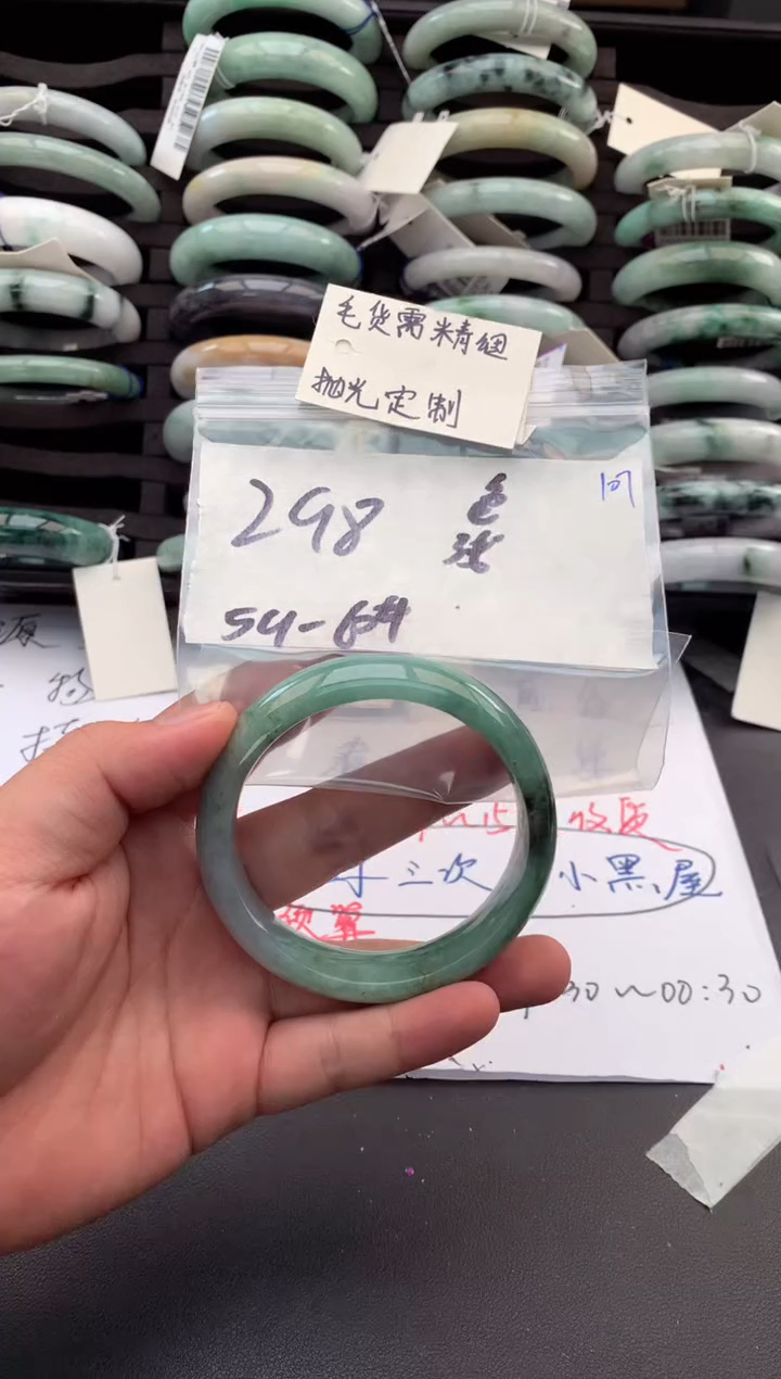 【闪购商品】定制翡翠未镶嵌毛货需精细抛光+多人