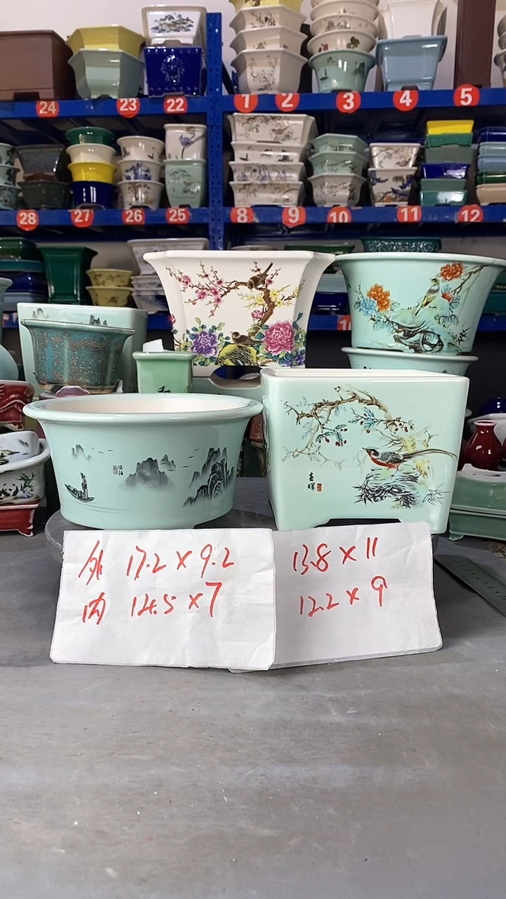 【闪购商品】紫砂1801