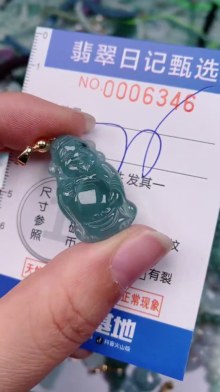 【闪购商品】翡翠颈饰未镶嵌00006346