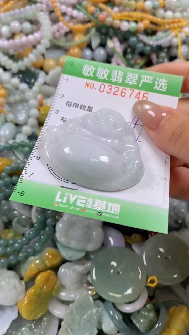 颈饰未镶嵌翡翠闪购0326746