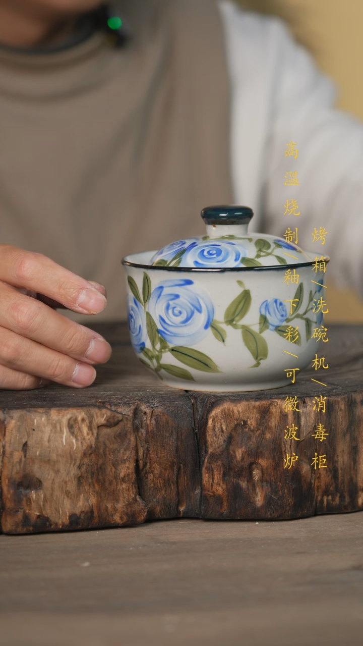 【闪购商品】瓷片景德镇高温釉下彩可微波烤箱洗碗机