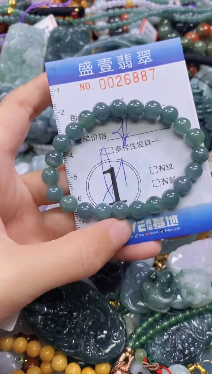 颈饰未镶嵌翡翠闪购0026887