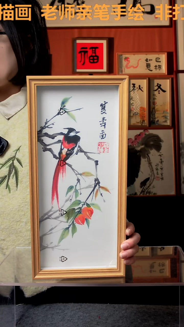 【闪购商品】国画双寿图 竖幅 手写手绘 汤