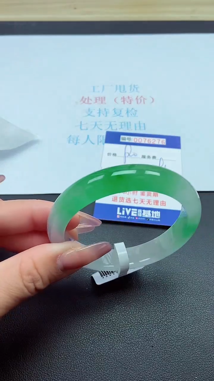 饰品以实物为准0076276