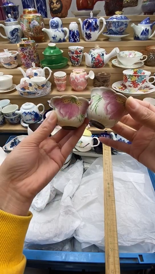 plo'三*主闪购名称闪购名称