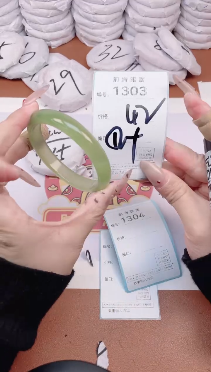 【闪购商品】玛瑙/玉髓手镯未镶嵌1303