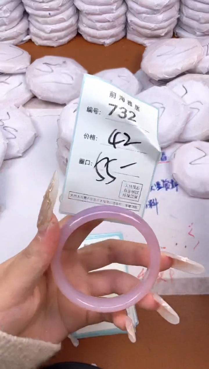 【闪购商品】玛瑙/玉髓手镯未镶嵌732