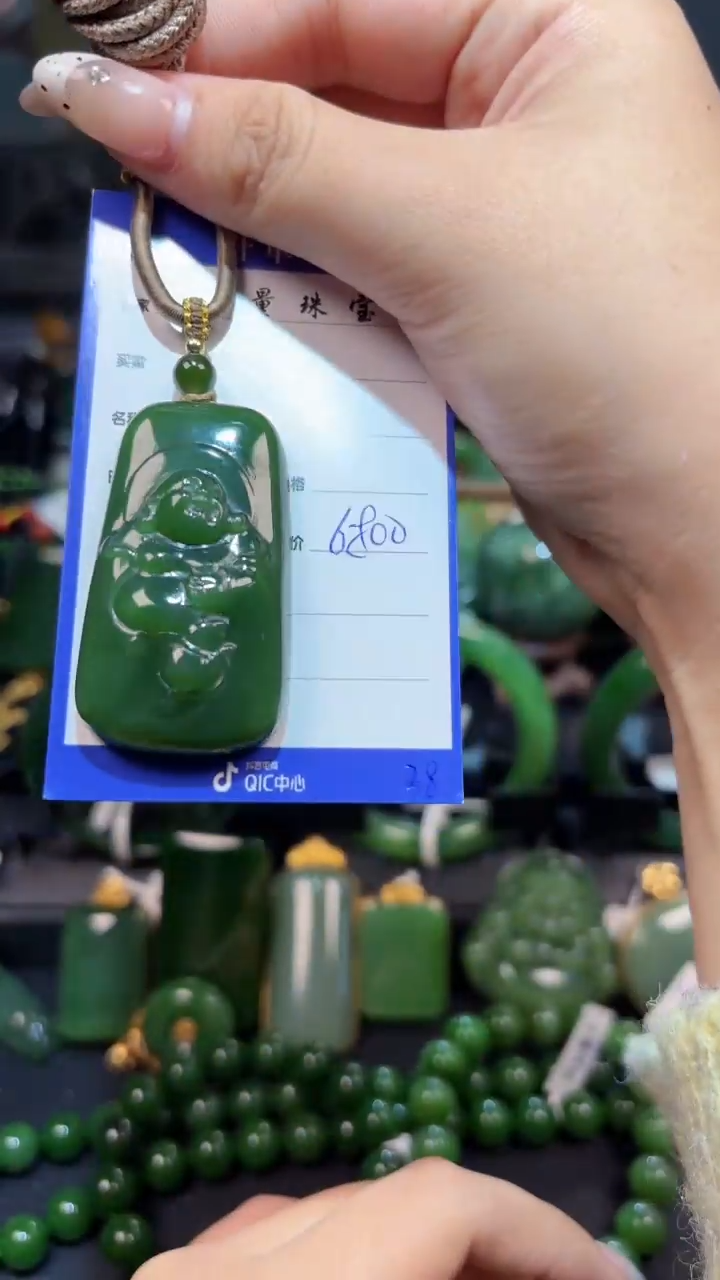 【闪购商品】和田玉（碧玉）颈饰未镶嵌1