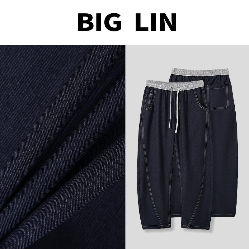 BIG林 夏季薄款明线设计撞色阳离子牛仔垂感阔腿弯刀休闲裤2530-1