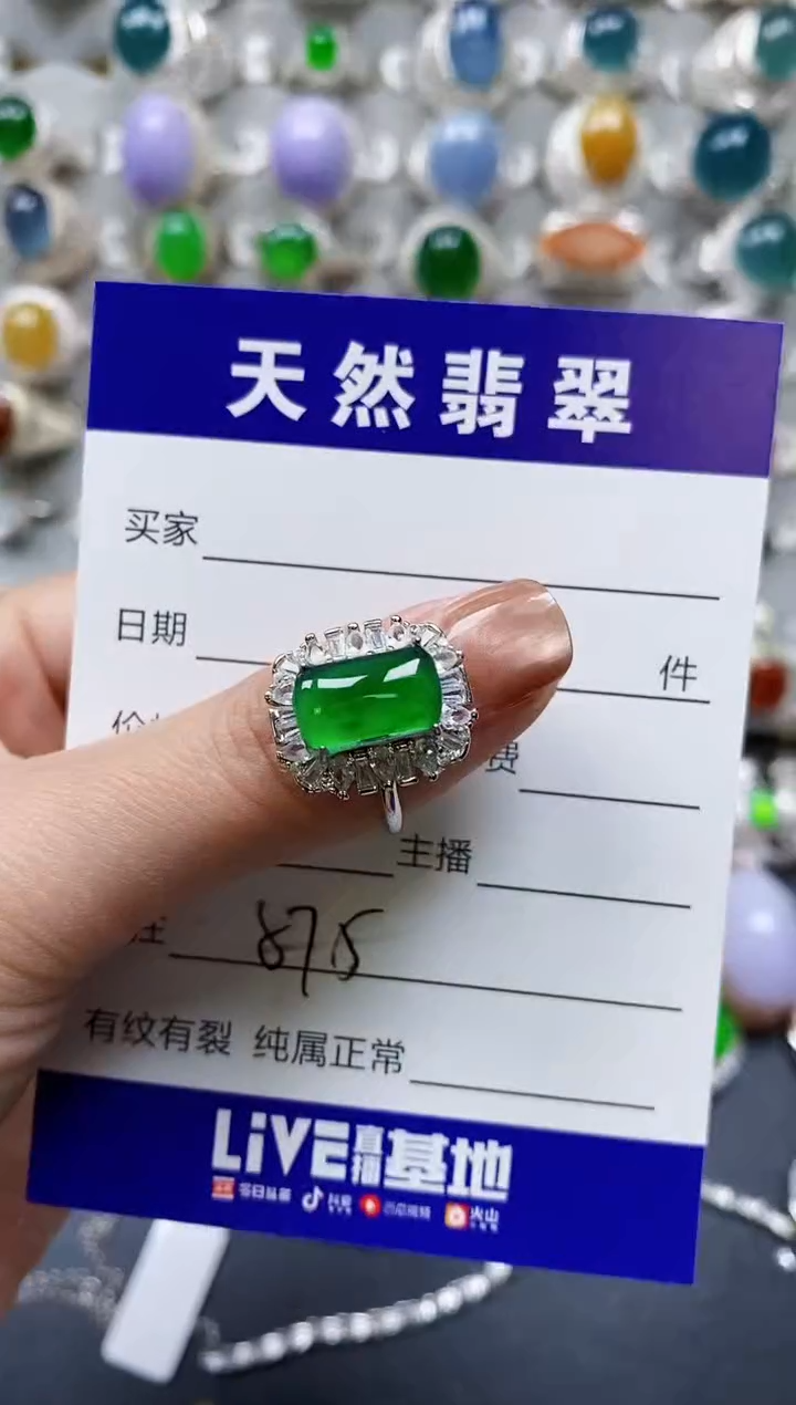 【闪购商品】翡翠戒指银S925镶嵌0575