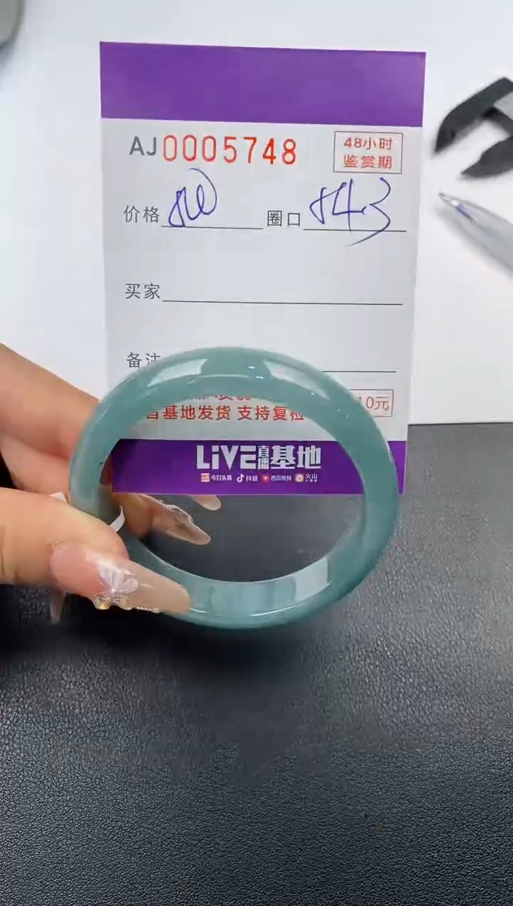 【闪购商品】翡翠手镯未镶嵌天然A货翡翠