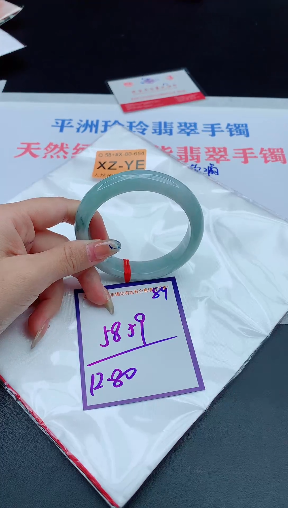 未镶嵌手镯翡翠11111