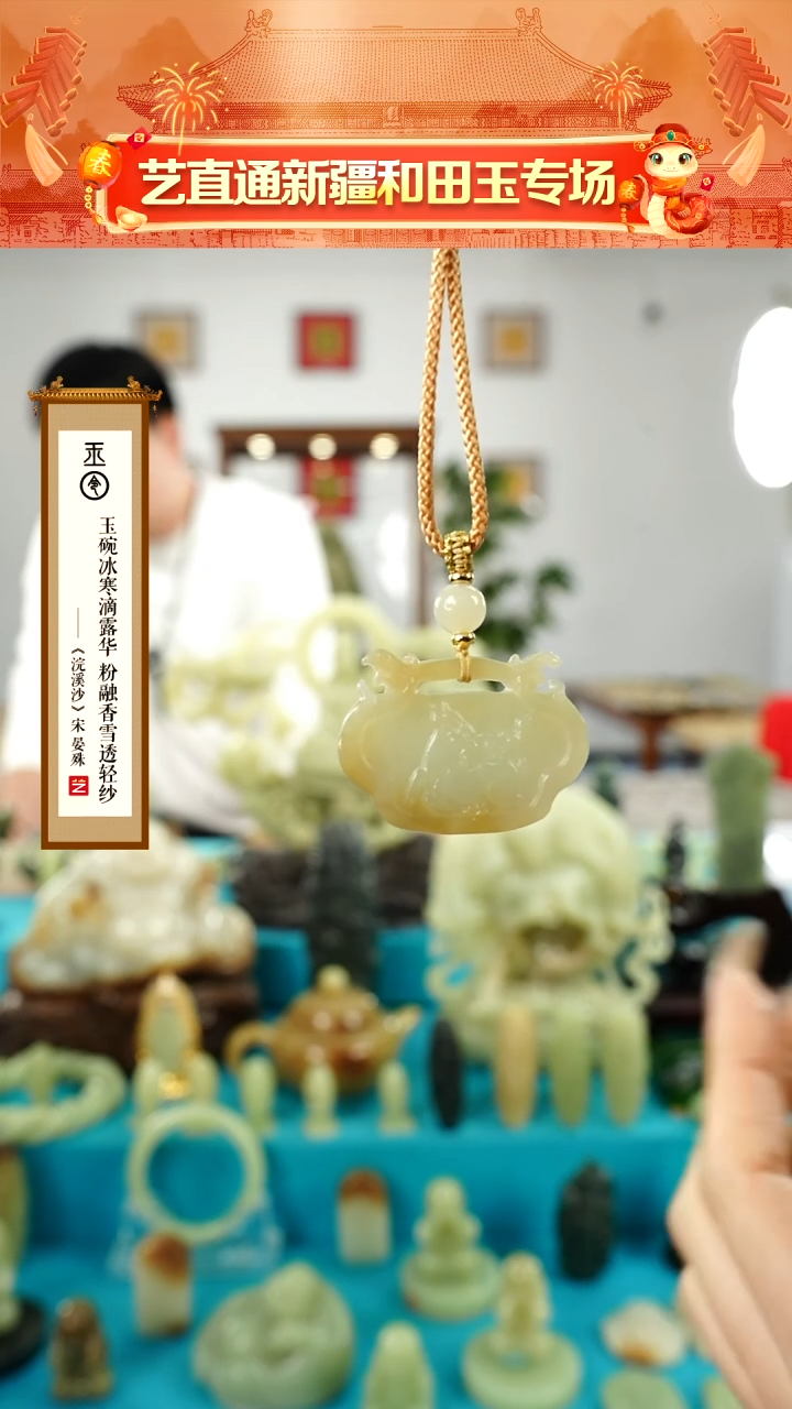 【闪购商品】和田玉挂件未镶嵌生肖羊