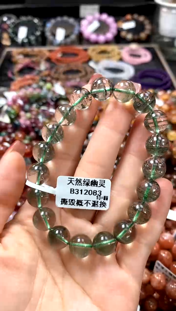 【闪购商品】水晶手串未镶嵌10+******