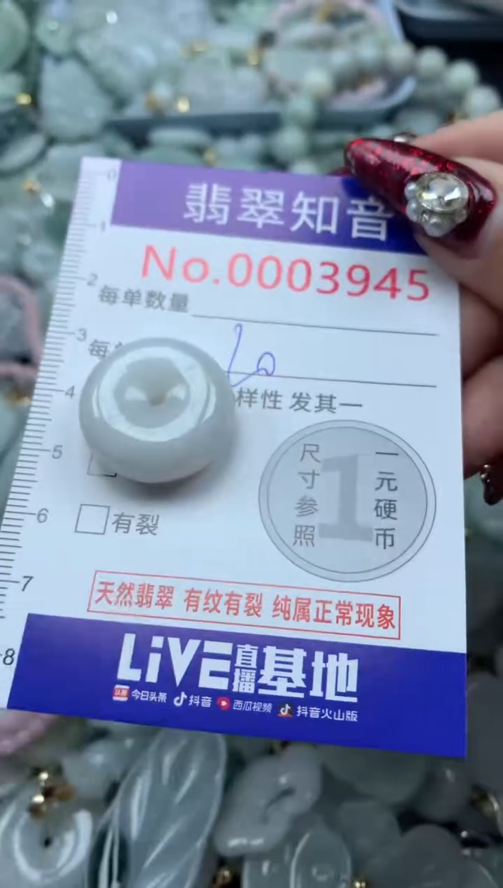 吊坠(不含链)未镶嵌翡翠3945