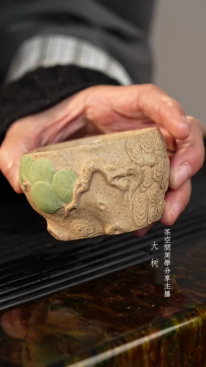 【闪购商品】松桩千载             